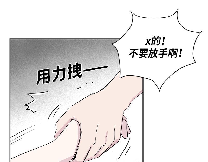 你知道精灵吗韩漫全集-023无删减无遮挡章节图片 