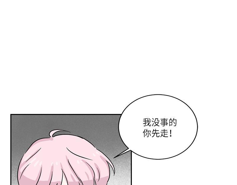 你知道精灵吗韩漫全集-023无删减无遮挡章节图片 