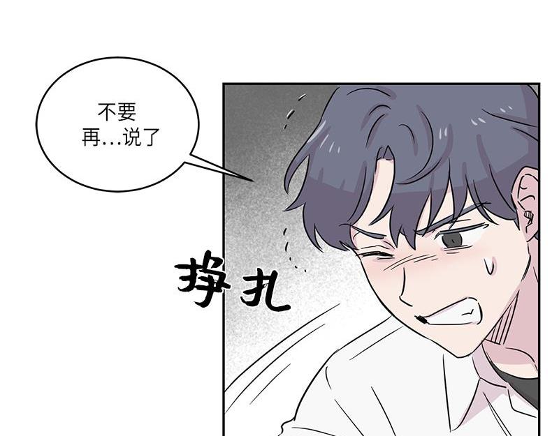 你知道精灵吗韩漫全集-023无删减无遮挡章节图片 