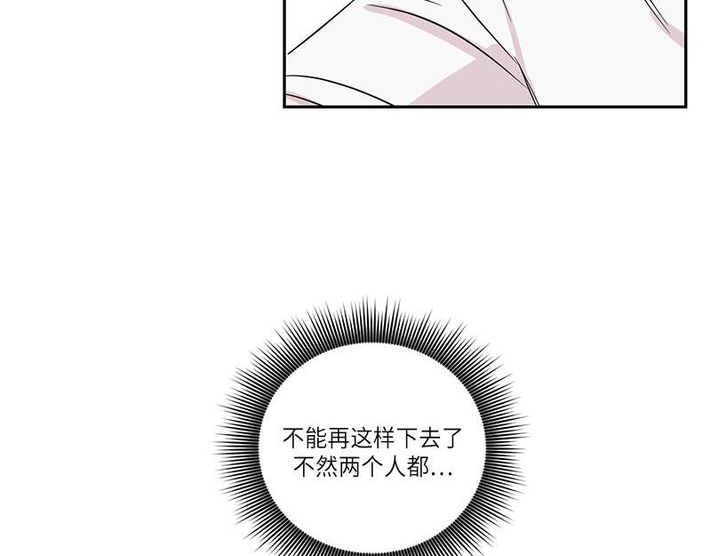 你知道精灵吗韩漫全集-023无删减无遮挡章节图片 