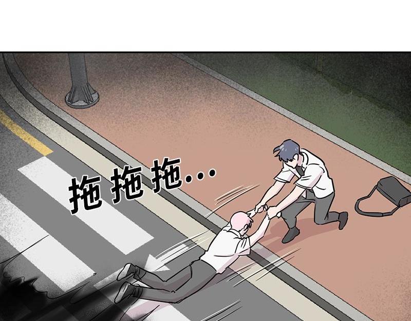 你知道精灵吗韩漫全集-023无删减无遮挡章节图片 