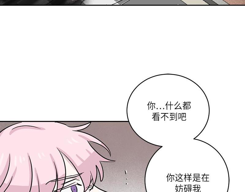 你知道精灵吗韩漫全集-023无删减无遮挡章节图片 