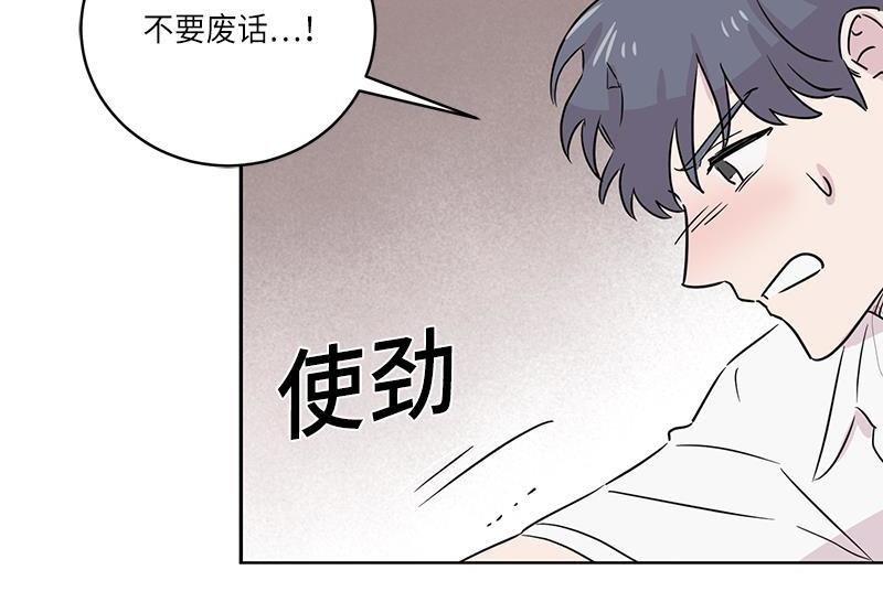 你知道精灵吗韩漫全集-023无删减无遮挡章节图片 