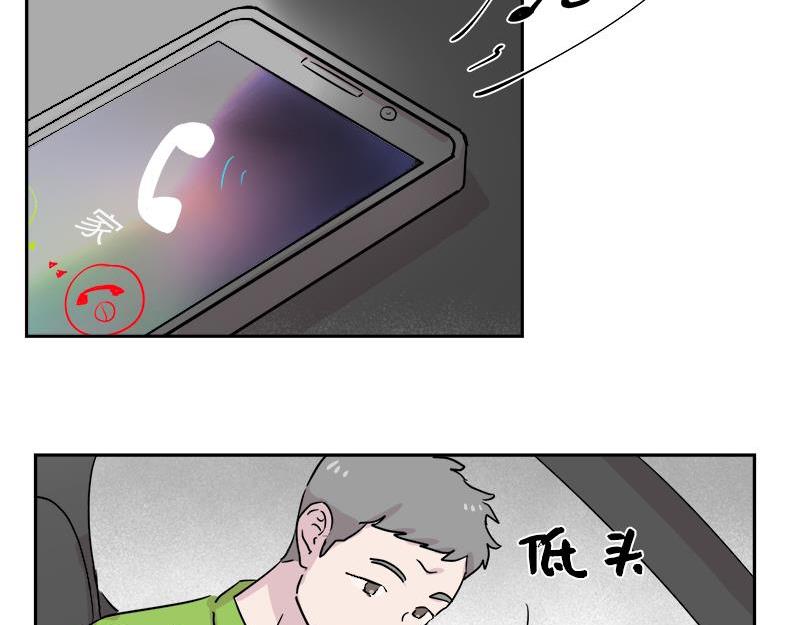 你知道精灵吗韩漫全集-023无删减无遮挡章节图片 