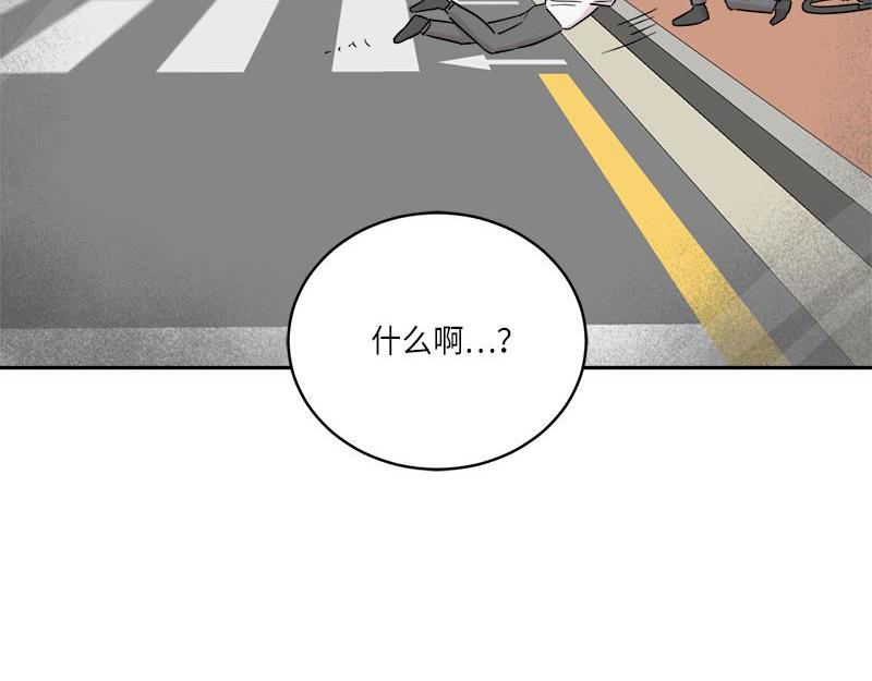 你知道精灵吗韩漫全集-023无删减无遮挡章节图片 