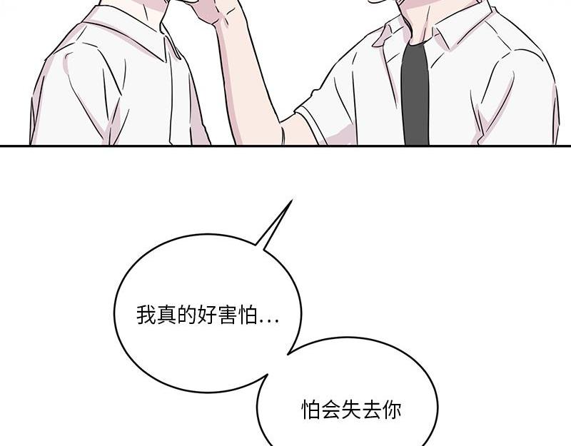 你知道精灵吗韩漫全集-024无删减无遮挡章节图片 
