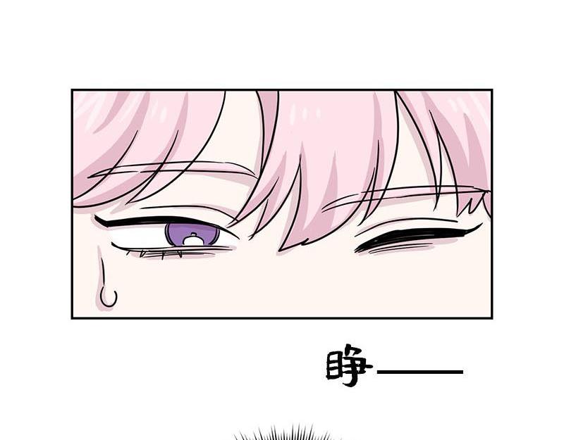 你知道精灵吗韩漫全集-024无删减无遮挡章节图片 