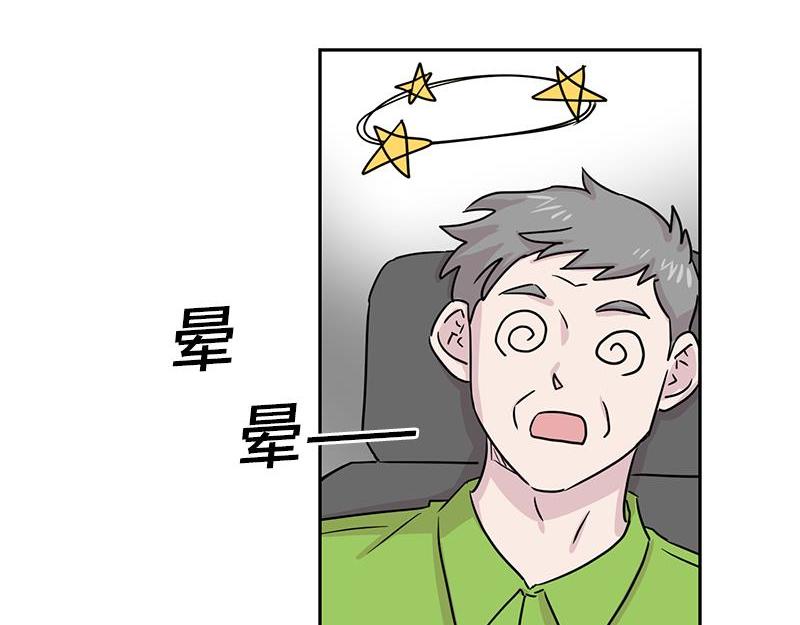 你知道精灵吗韩漫全集-024无删减无遮挡章节图片 