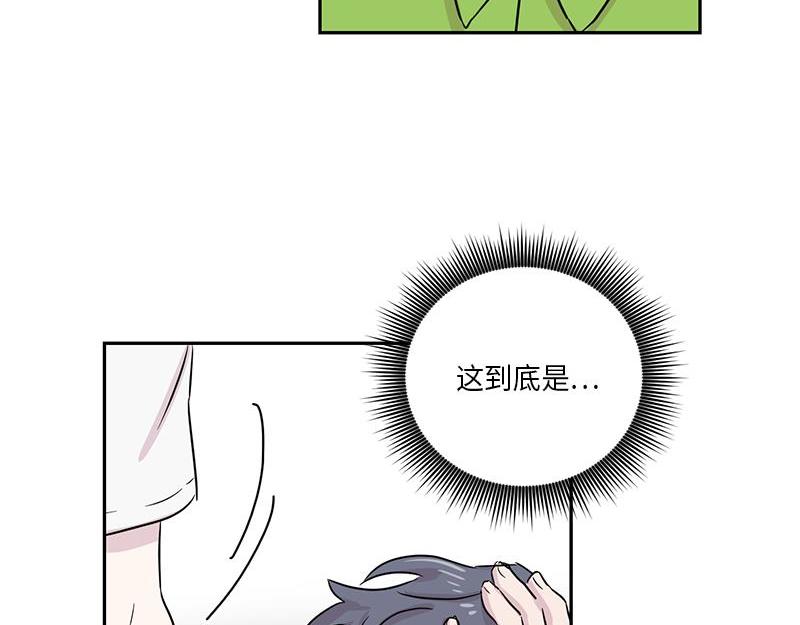 你知道精灵吗韩漫全集-024无删减无遮挡章节图片 
