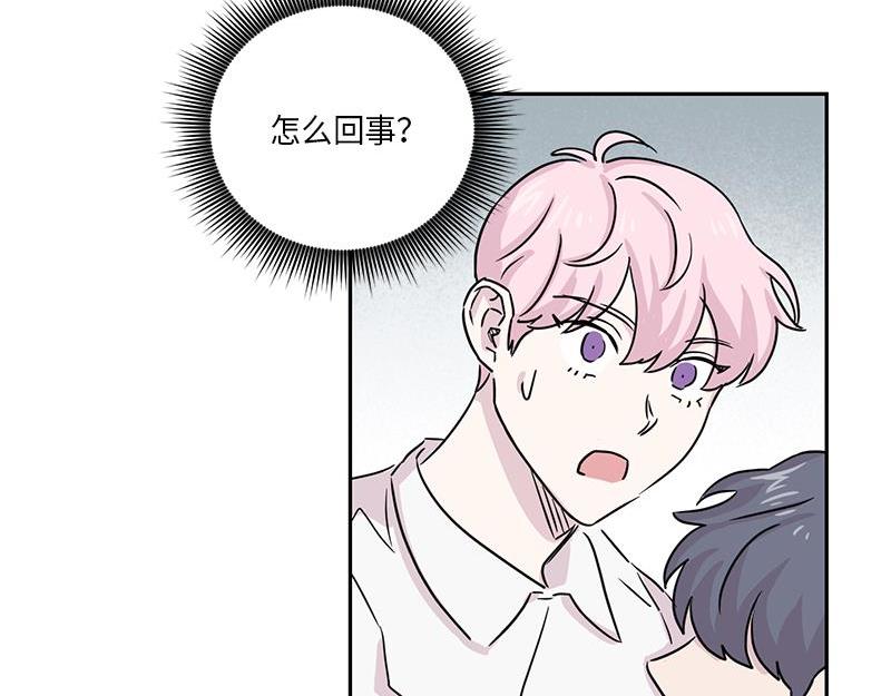 你知道精灵吗韩漫全集-024无删减无遮挡章节图片 