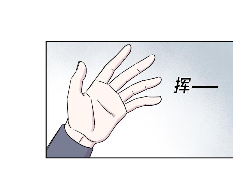 你知道精灵吗韩漫全集-024无删减无遮挡章节图片 