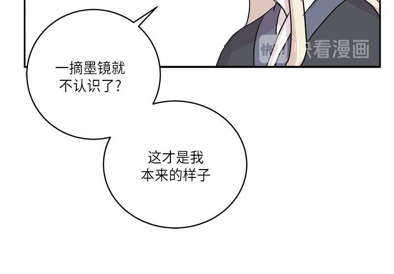 你知道精灵吗韩漫全集-024无删减无遮挡章节图片 