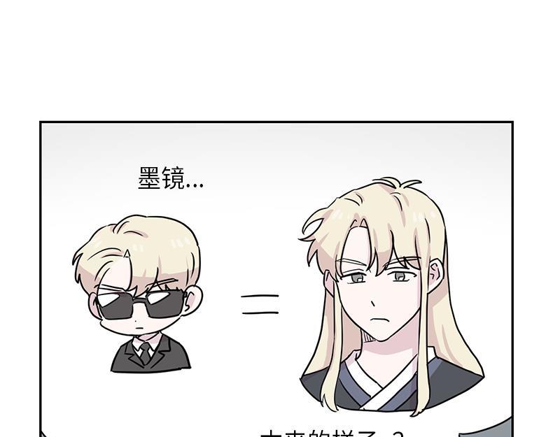 你知道精灵吗韩漫全集-024无删减无遮挡章节图片 
