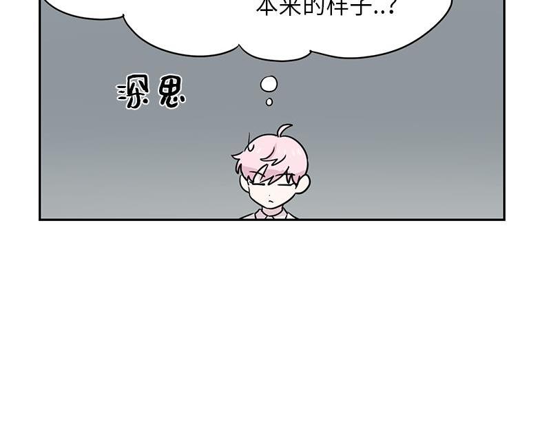 你知道精灵吗韩漫全集-024无删减无遮挡章节图片 
