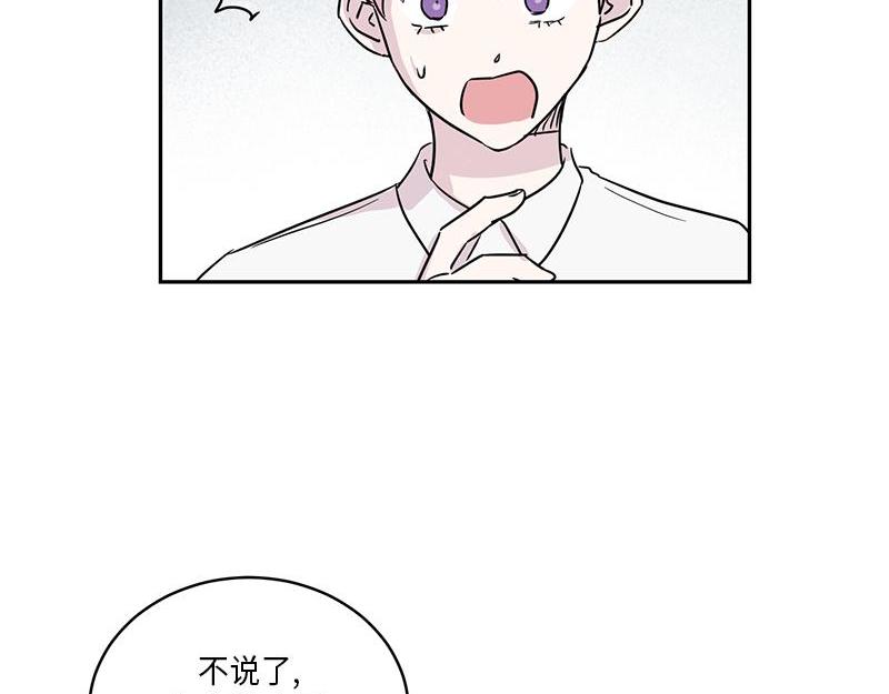 你知道精灵吗韩漫全集-024无删减无遮挡章节图片 