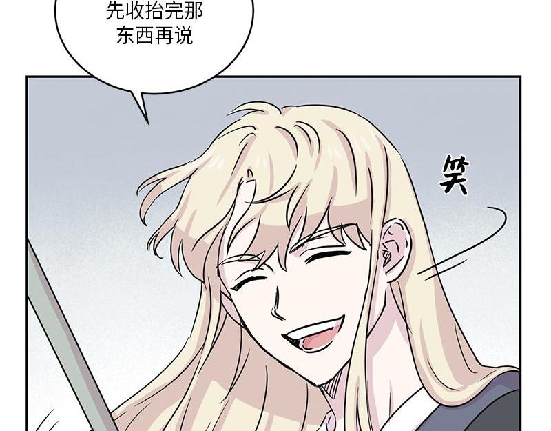 你知道精灵吗韩漫全集-024无删减无遮挡章节图片 