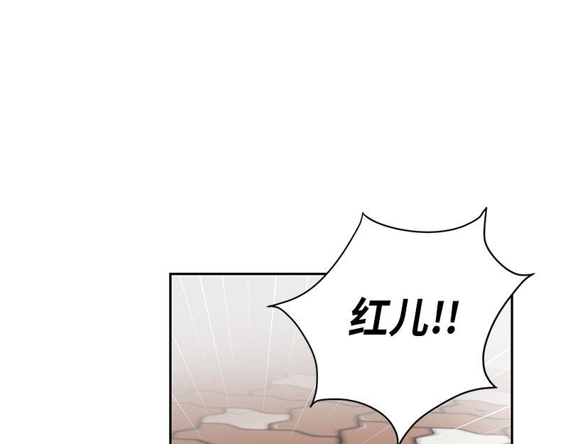 你知道精灵吗韩漫全集-024无删减无遮挡章节图片 