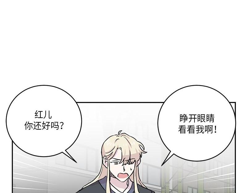 你知道精灵吗韩漫全集-024无删减无遮挡章节图片 