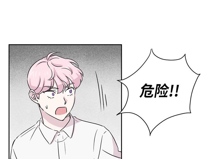 你知道精灵吗韩漫全集-024无删减无遮挡章节图片 