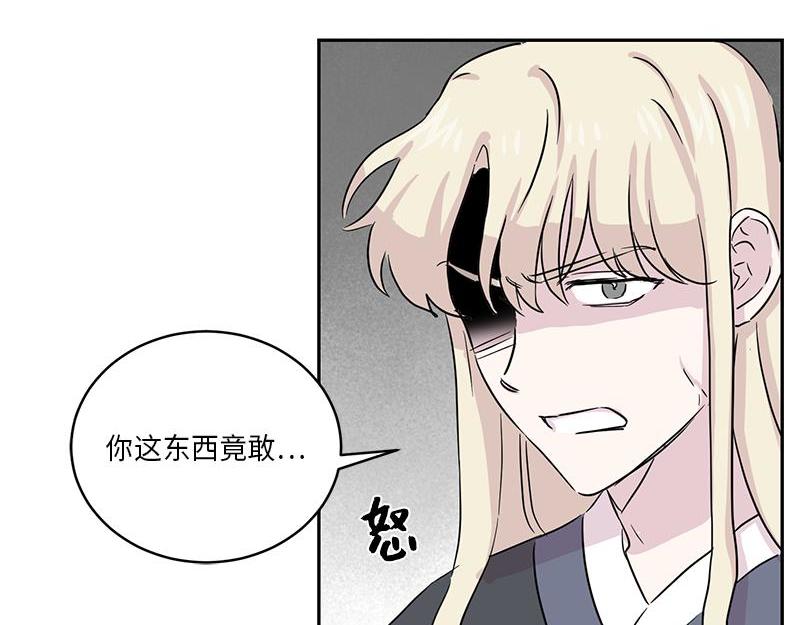 你知道精灵吗韩漫全集-024无删减无遮挡章节图片 