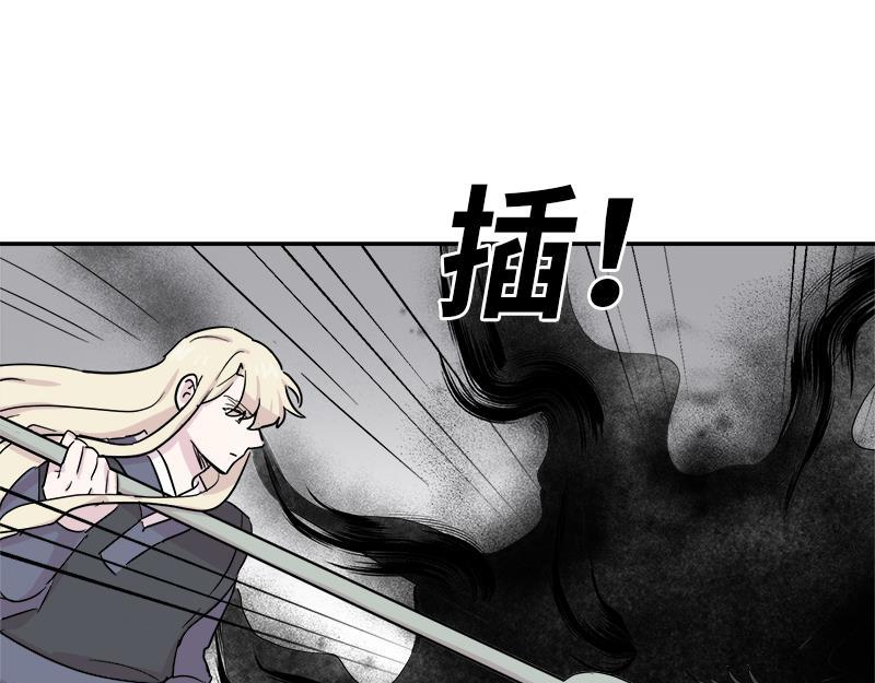 你知道精灵吗韩漫全集-024无删减无遮挡章节图片 