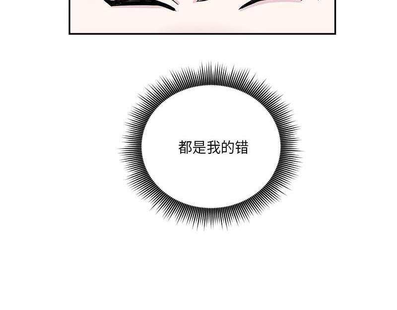 你知道精灵吗韩漫全集-024无删减无遮挡章节图片 