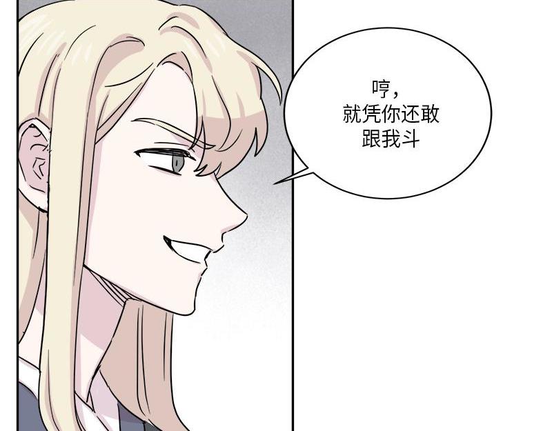 你知道精灵吗韩漫全集-024无删减无遮挡章节图片 