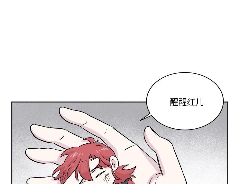 你知道精灵吗韩漫全集-024无删减无遮挡章节图片 
