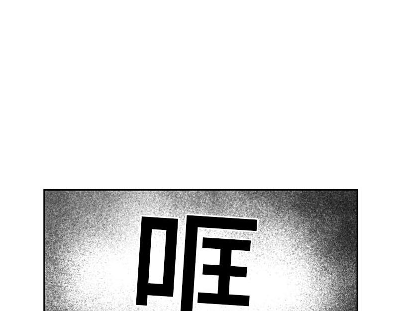 你知道精灵吗韩漫全集-024无删减无遮挡章节图片 