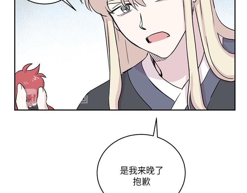 你知道精灵吗韩漫全集-024无删减无遮挡章节图片 