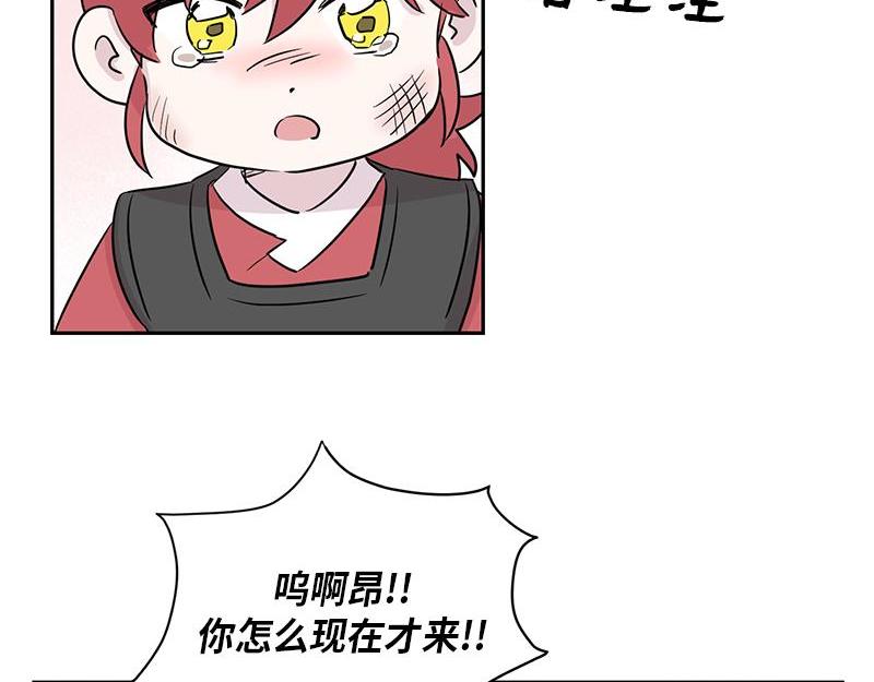 你知道精灵吗韩漫全集-024无删减无遮挡章节图片 
