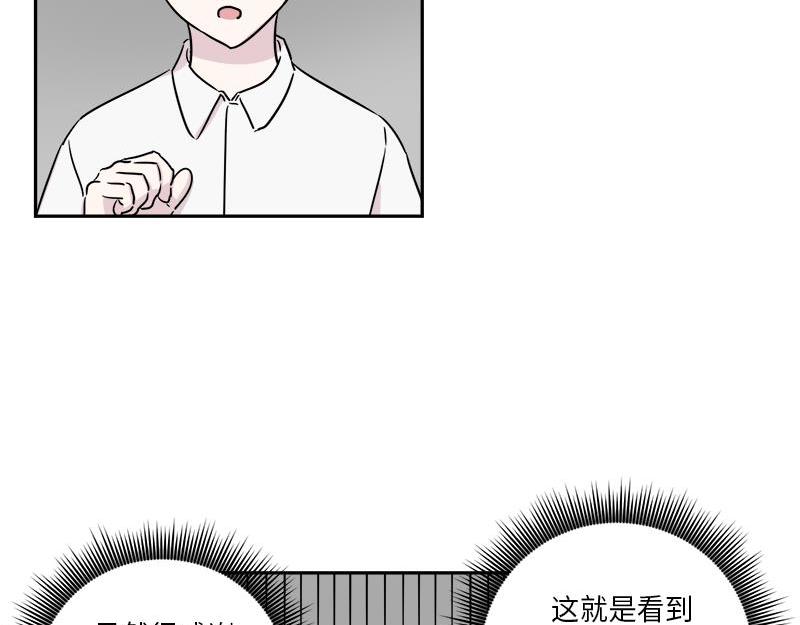 你知道精灵吗韩漫全集-024无删减无遮挡章节图片 
