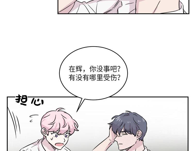 你知道精灵吗韩漫全集-024无删减无遮挡章节图片 