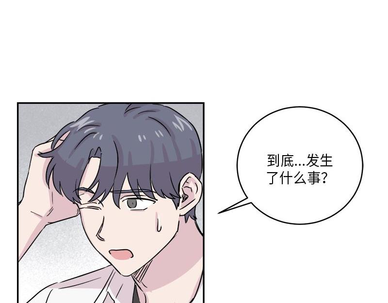 你知道精灵吗韩漫全集-024无删减无遮挡章节图片 