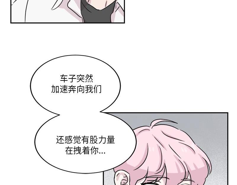 你知道精灵吗韩漫全集-024无删减无遮挡章节图片 