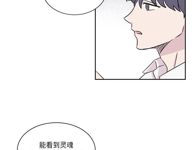 你知道精灵吗韩漫全集-024无删减无遮挡章节图片 