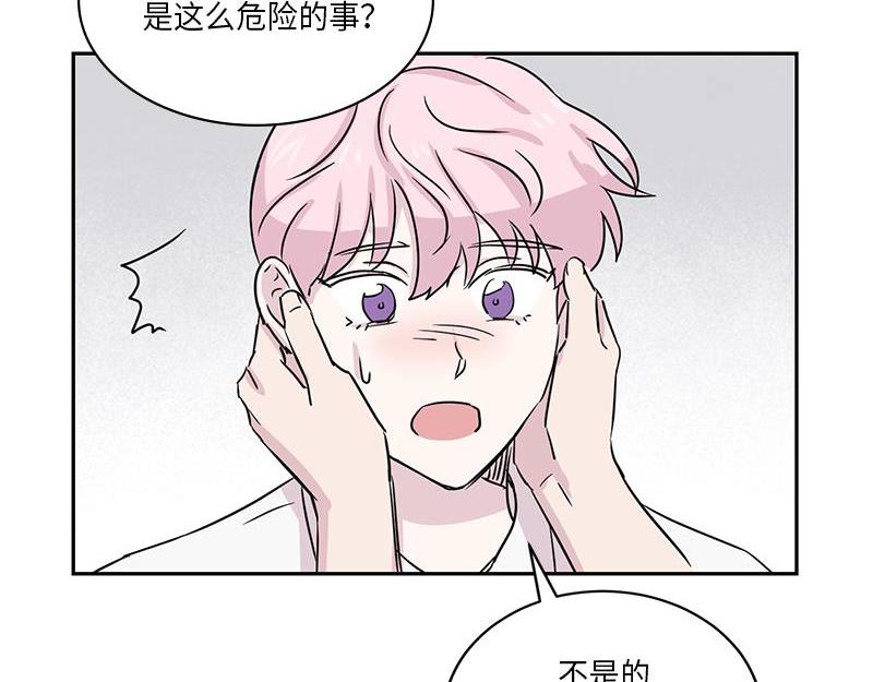 你知道精灵吗韩漫全集-024无删减无遮挡章节图片 
