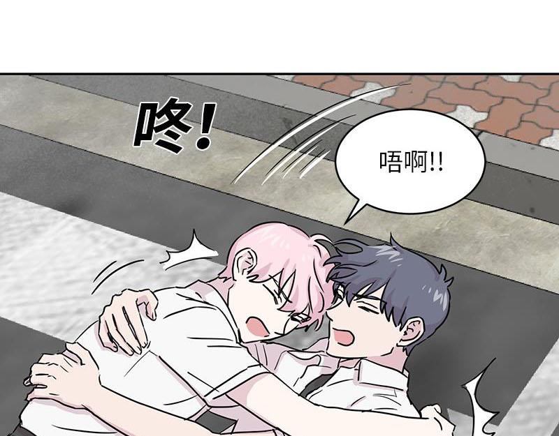 你知道精灵吗韩漫全集-024无删减无遮挡章节图片 