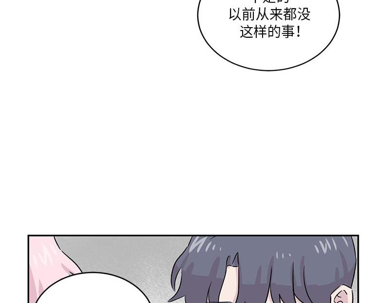 你知道精灵吗韩漫全集-024无删减无遮挡章节图片 