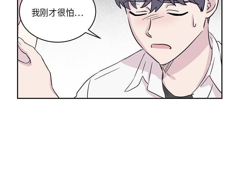 你知道精灵吗韩漫全集-024无删减无遮挡章节图片 