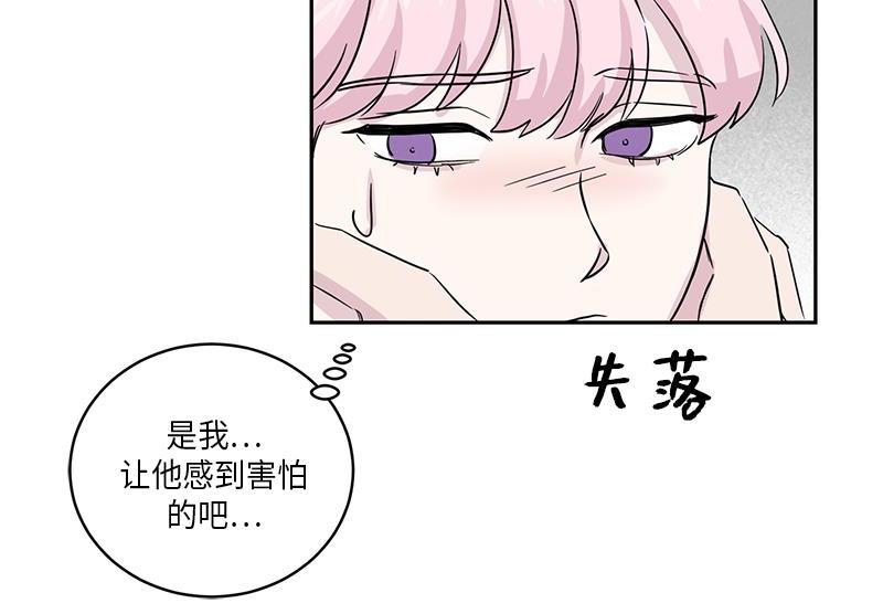 你知道精灵吗韩漫全集-024无删减无遮挡章节图片 
