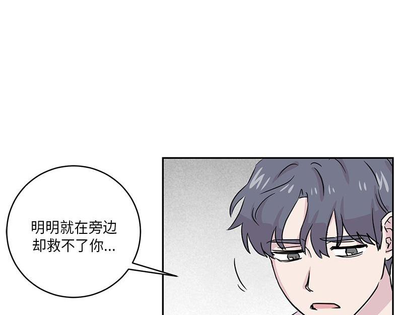 你知道精灵吗韩漫全集-024无删减无遮挡章节图片 