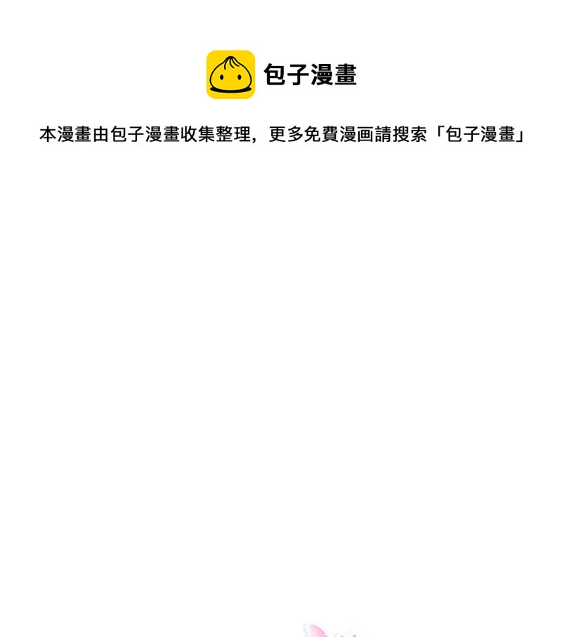 你知道精灵吗韩漫全集-025 (END)无删减无遮挡章节图片 