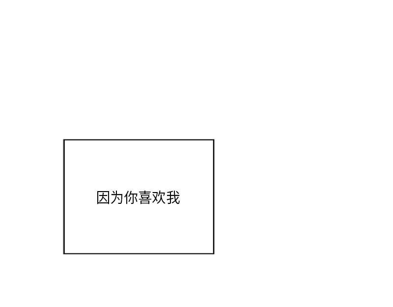 你知道精灵吗韩漫全集-025 (END)无删减无遮挡章节图片 