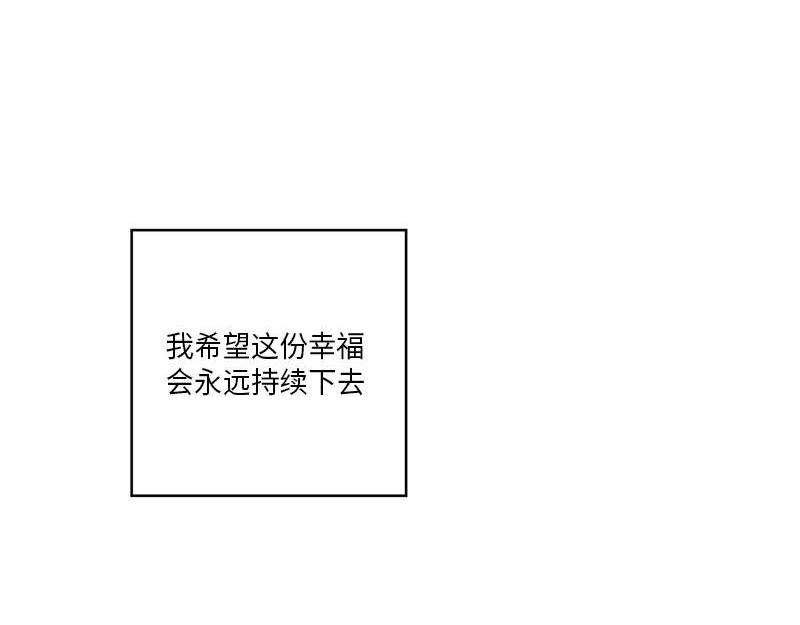你知道精灵吗韩漫全集-025 (END)无删减无遮挡章节图片 