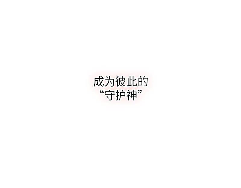 你知道精灵吗韩漫全集-025 (END)无删减无遮挡章节图片 