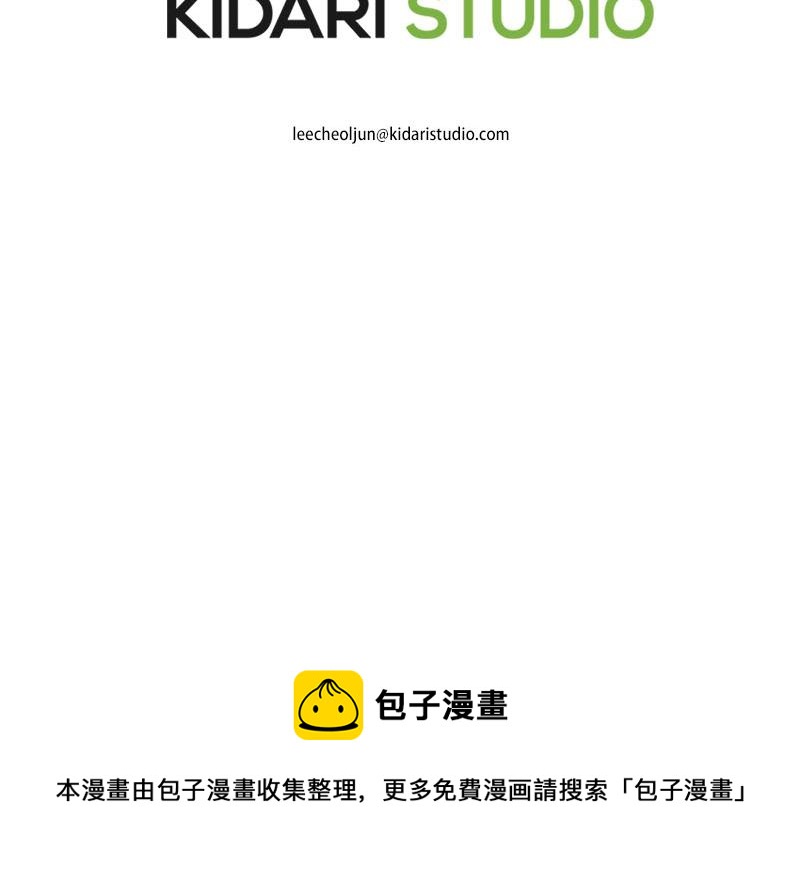 你知道精灵吗韩漫全集-025 (END)无删减无遮挡章节图片 