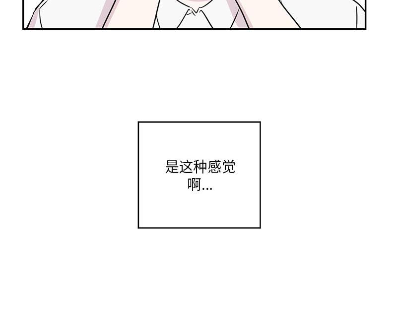 你知道精灵吗韩漫全集-025 (END)无删减无遮挡章节图片 