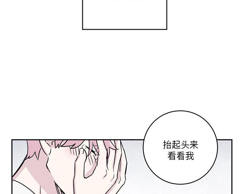 你知道精灵吗韩漫全集-025 (END)无删减无遮挡章节图片 