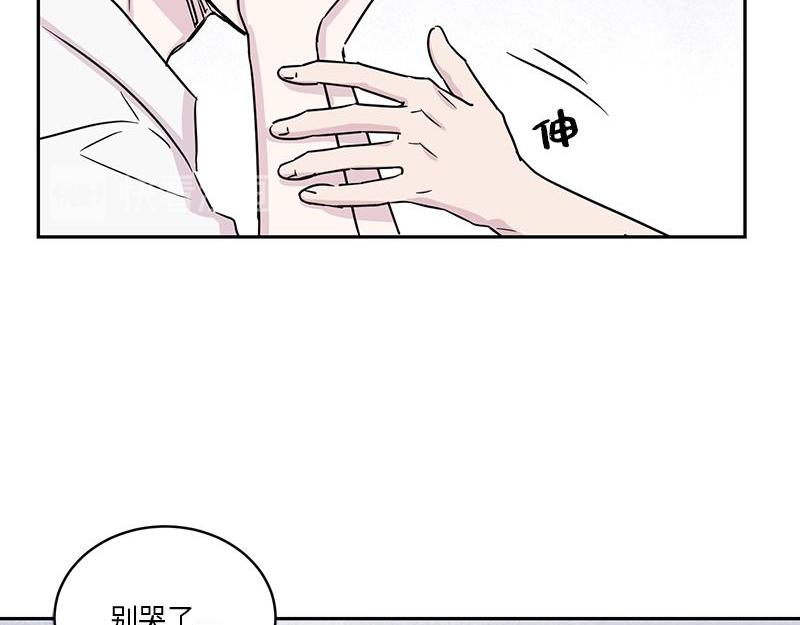 你知道精灵吗韩漫全集-025 (END)无删减无遮挡章节图片 